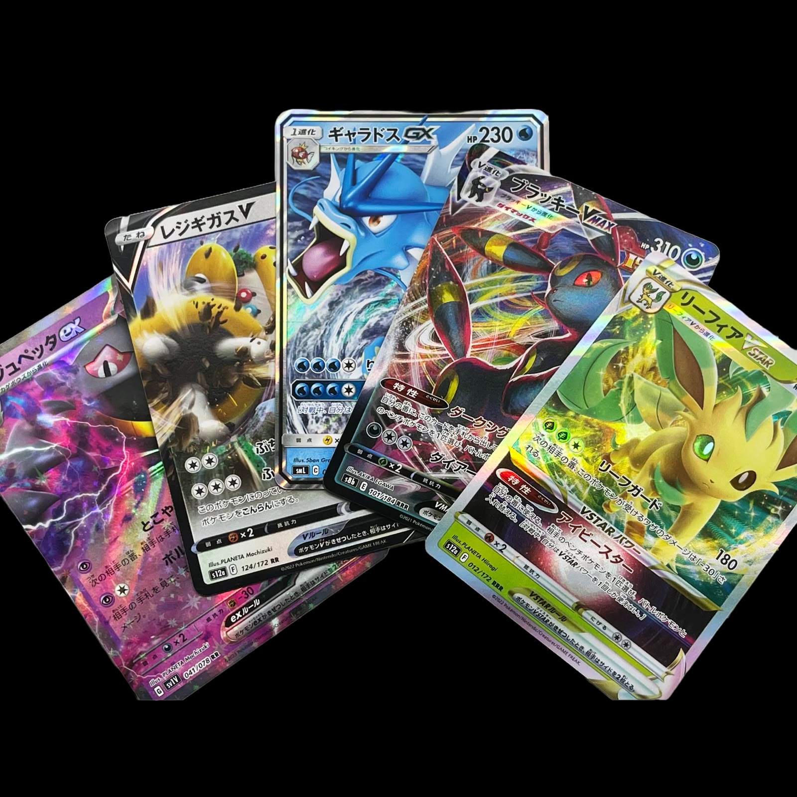 Modern Ultra Rare 5-Card Collector Bundle Pokémon card front