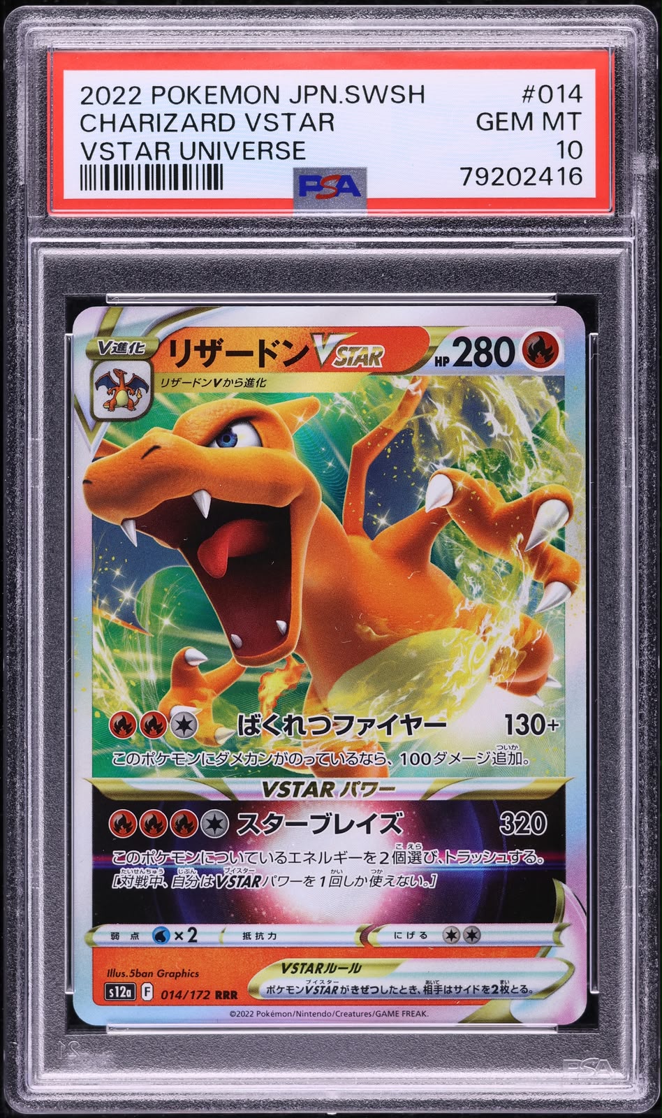 Charizard VSTAR — VSTAR Universe (PSA 10) Pokémon card front