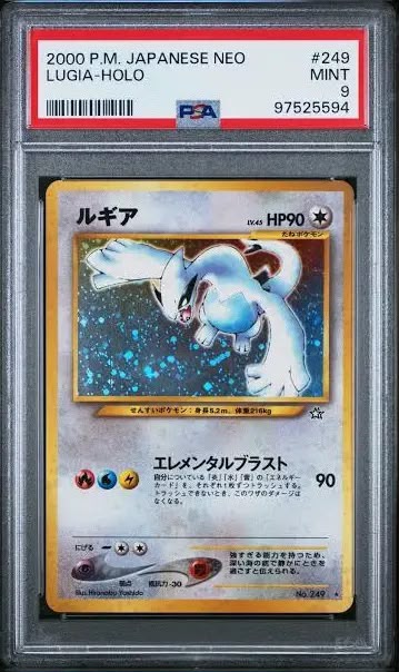 Lugia Holo — Neo Genesis (PSA 9) Pokémon card front