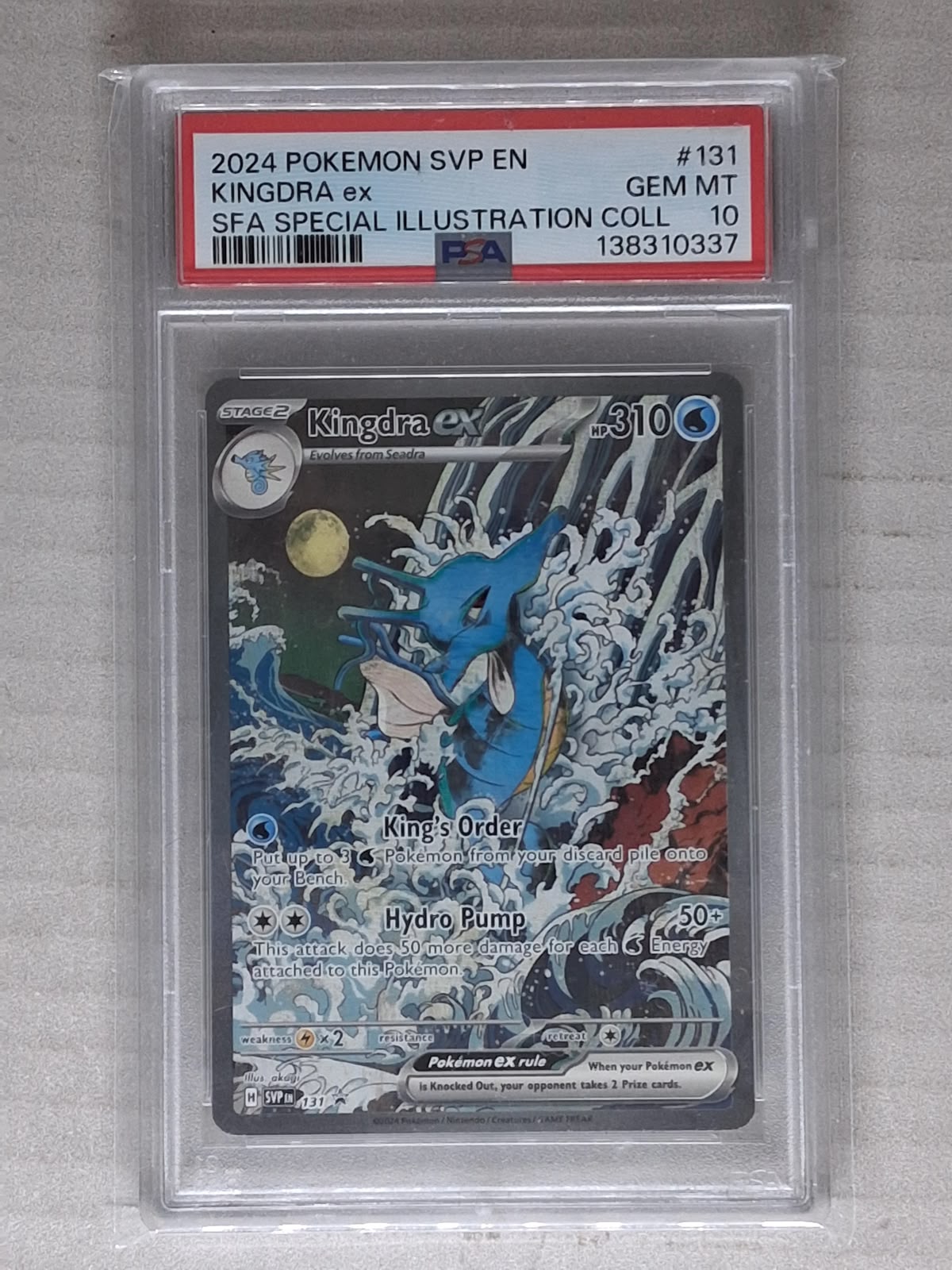 Kingdra ex Special Illustration Rare (PSA 10) Pokémon card front